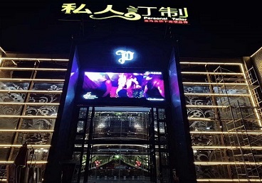 诸城中低档荤素KTV少爷会所体验-私人定制KTV消费荤素点评