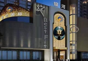 诸城KTV荤台花场男公关服务好-银河国际KTV花场消费点评